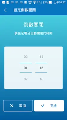 HiNet廣播 android App screenshot 0